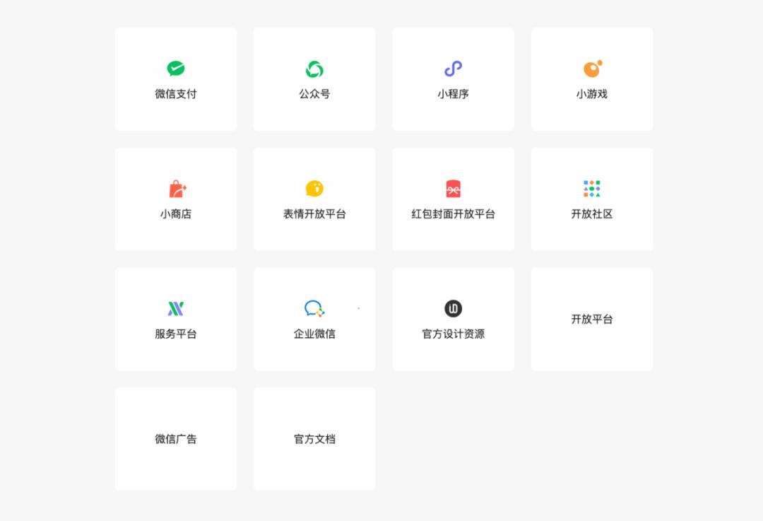 mac版微信如何查看朋友圈,微信mac版可支持分享内容到朋友圈