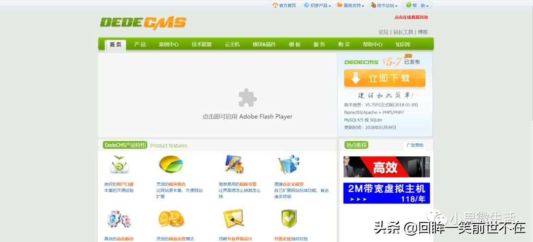 dede鍥剧墖寰幆,dede灏忓浘