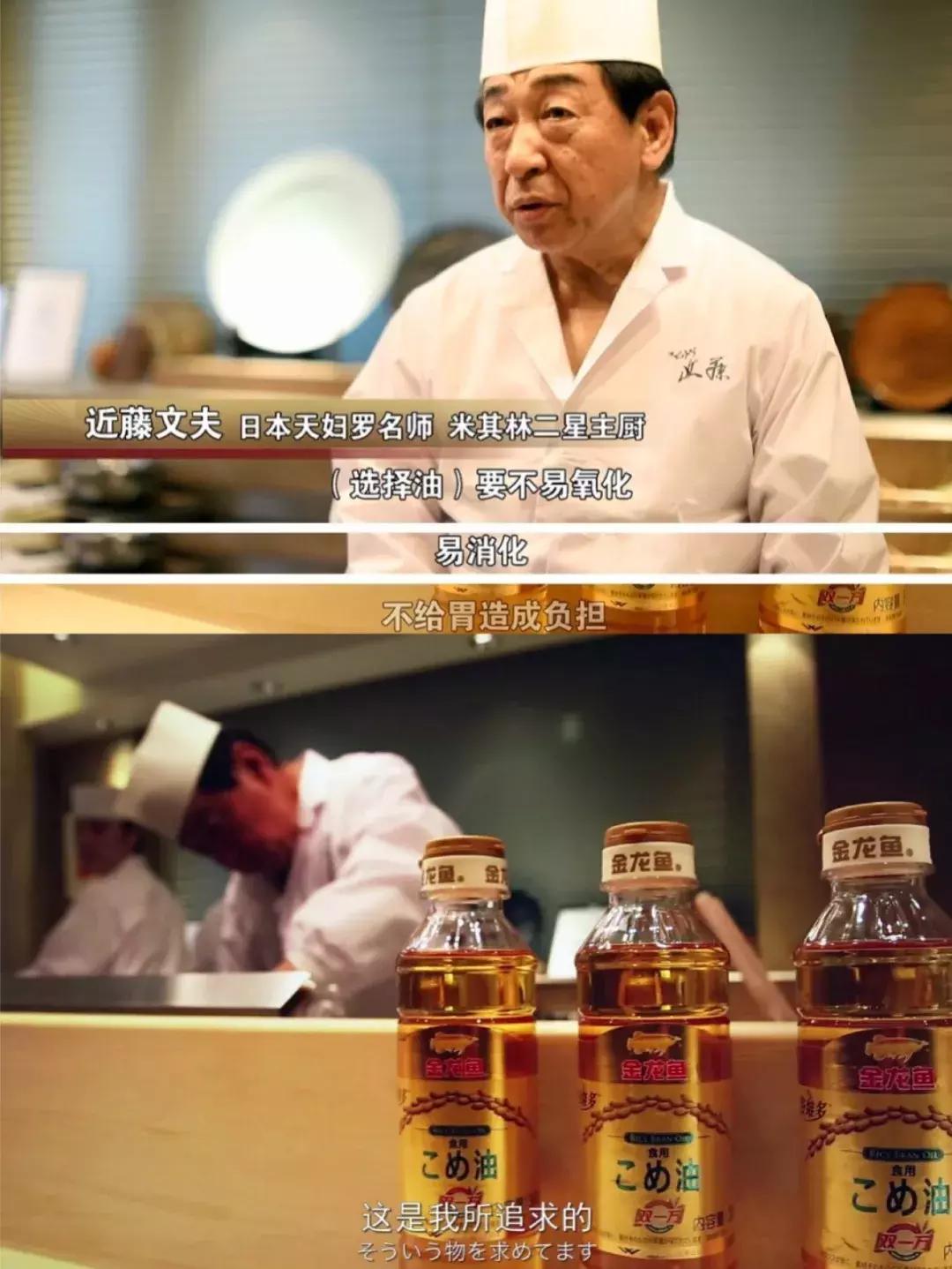 金龙鱼稻米油为什么在日本“受宠”