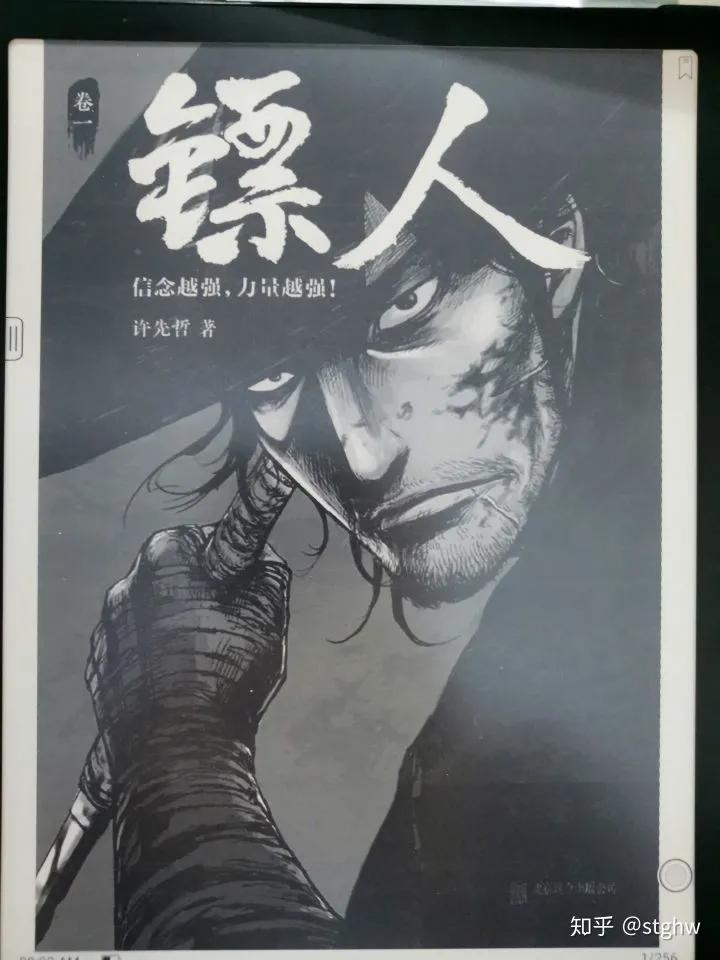 文石booxnote3墨水屏评测,文石notex与文石note3对比