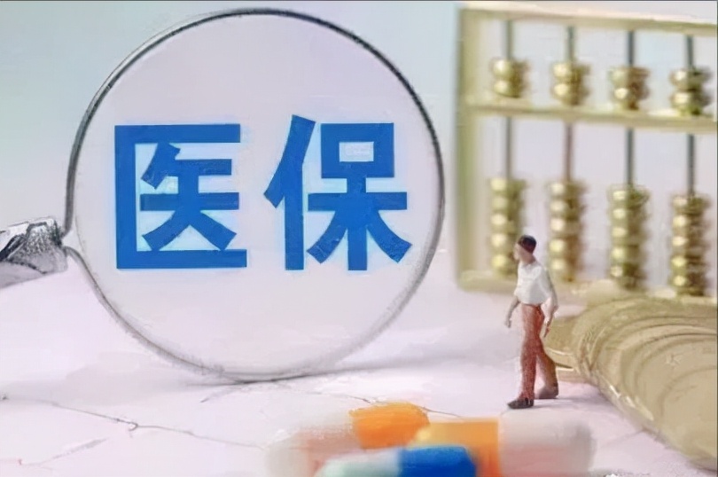 社保医保停交一个月会怎么样,社保医保停缴多久可以补成都