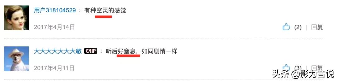 误杀瞒天记原版原声,误杀瞒天记印度原版解说