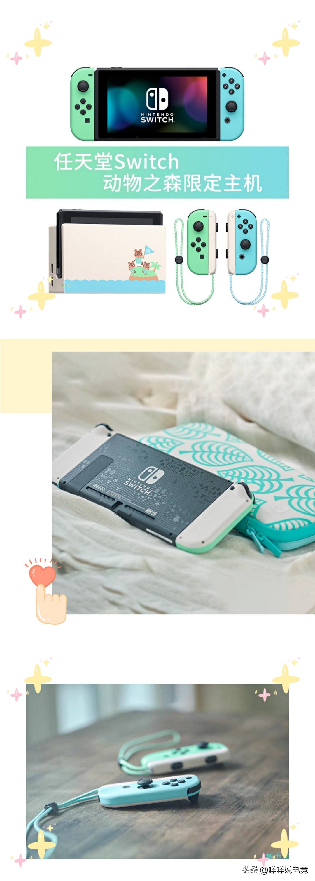 switch新手入坑适合玩哪个游戏,switch新人入手须知游戏推荐