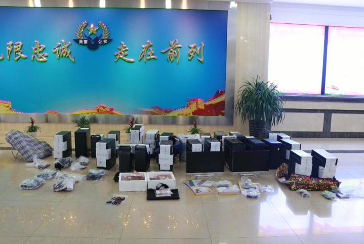 云和警方打掉一“高学历”犯罪团伙，涉案赌资高达3亿元