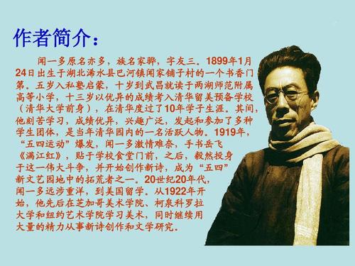 七子之歌中的七子指哪些地方,闻一多的七子之歌中的七子指的是