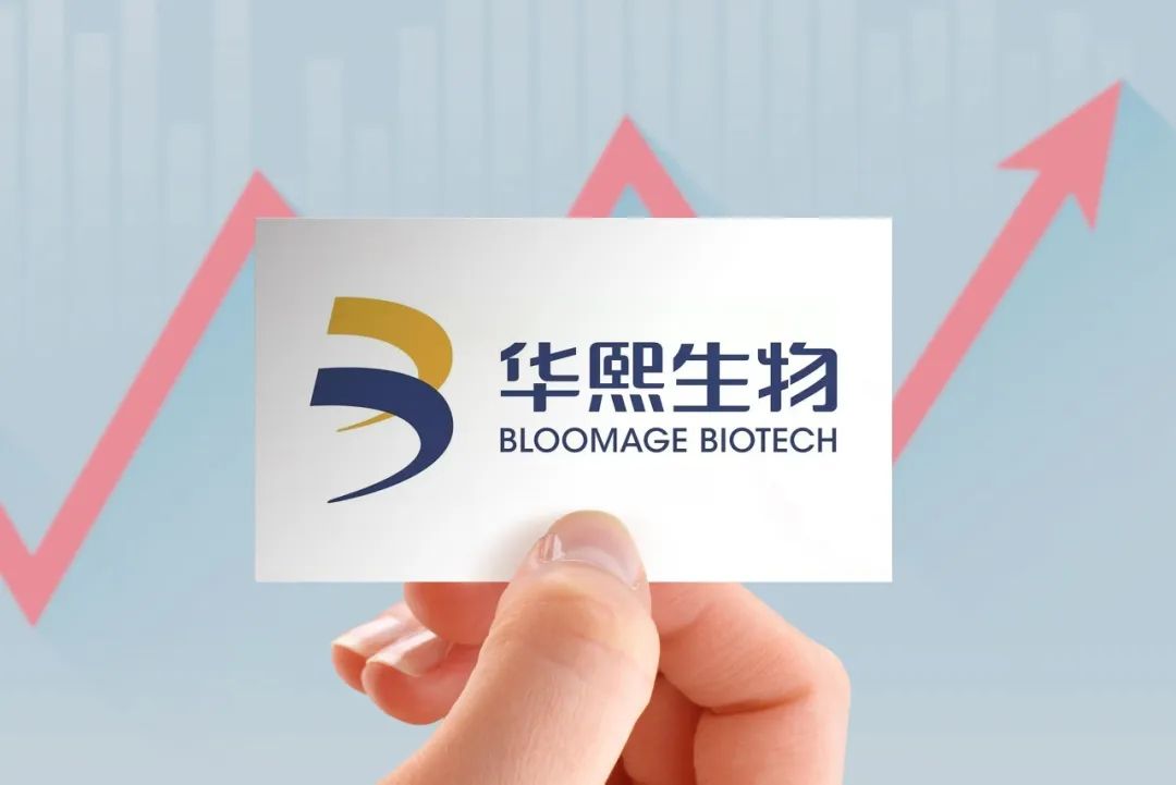 市值3年涨10倍，山东第一高价股华熙生物靠什么吹上了天？