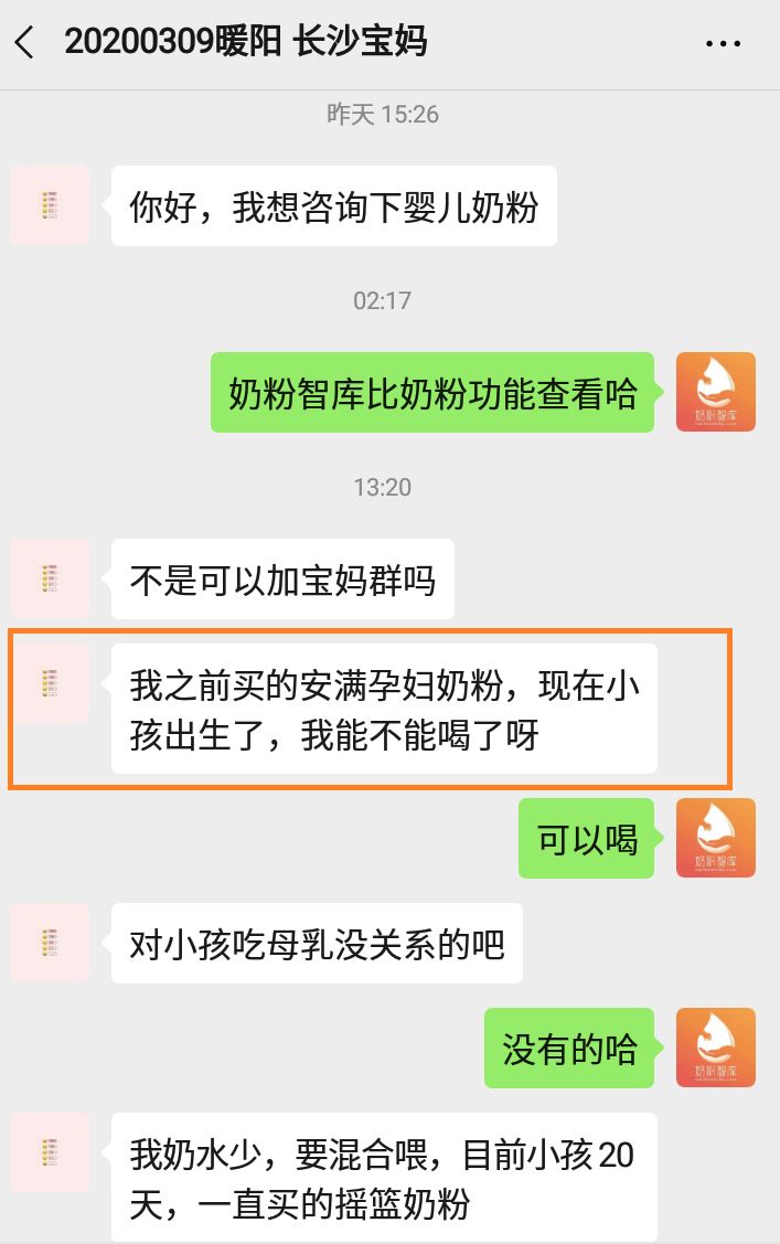 孕妇早上就喝一杯孕妇奶粉可以吗,孕妇要喝奶粉