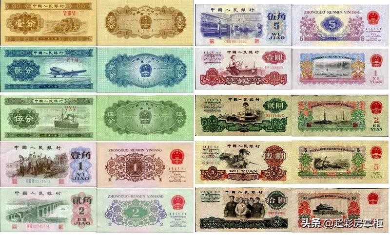具有年代感的钞票,新中国百元钞票的变迁