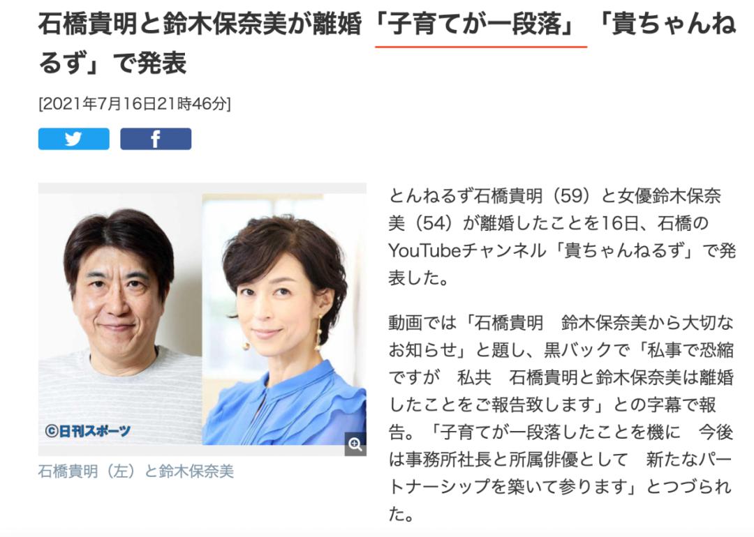 莉香为什么离婚,东爱的莉香为什么被吐槽