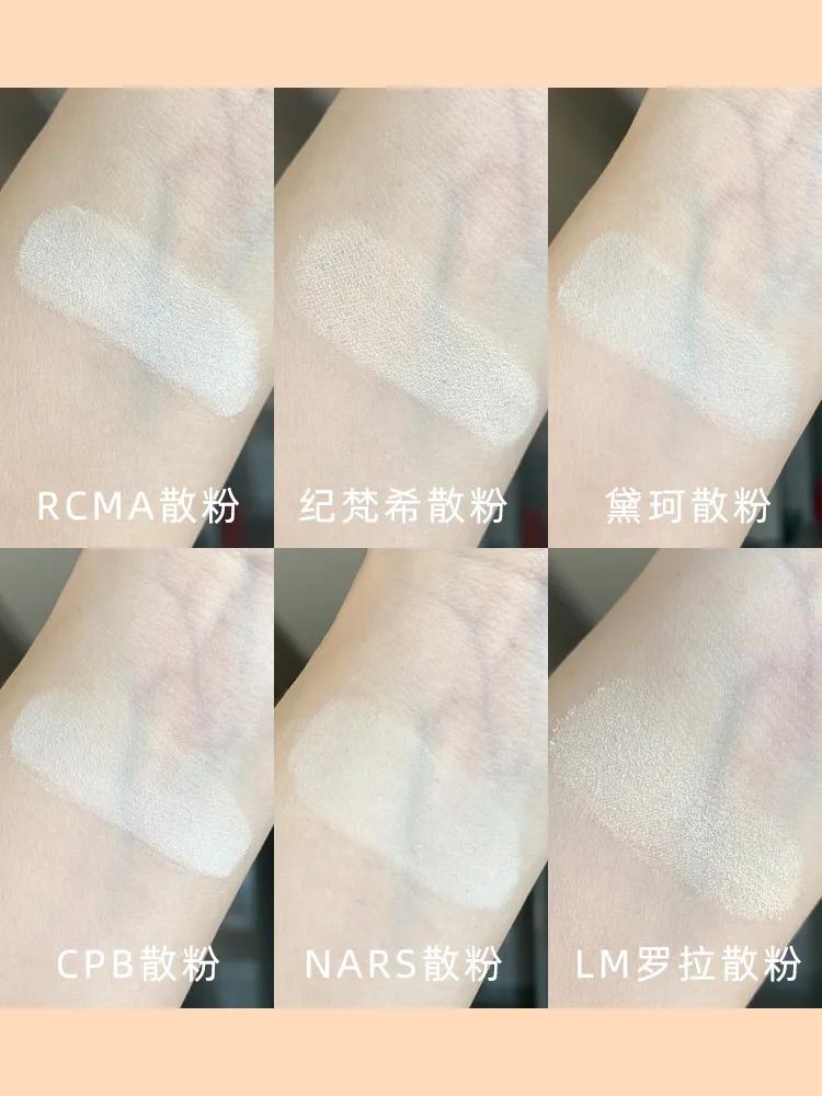 平价大牌的散粉6款不会踩雷姐妹们按需要种草