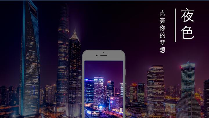 掌握这个小技巧做ppt会比别人更好,PPT制作学习方法技巧