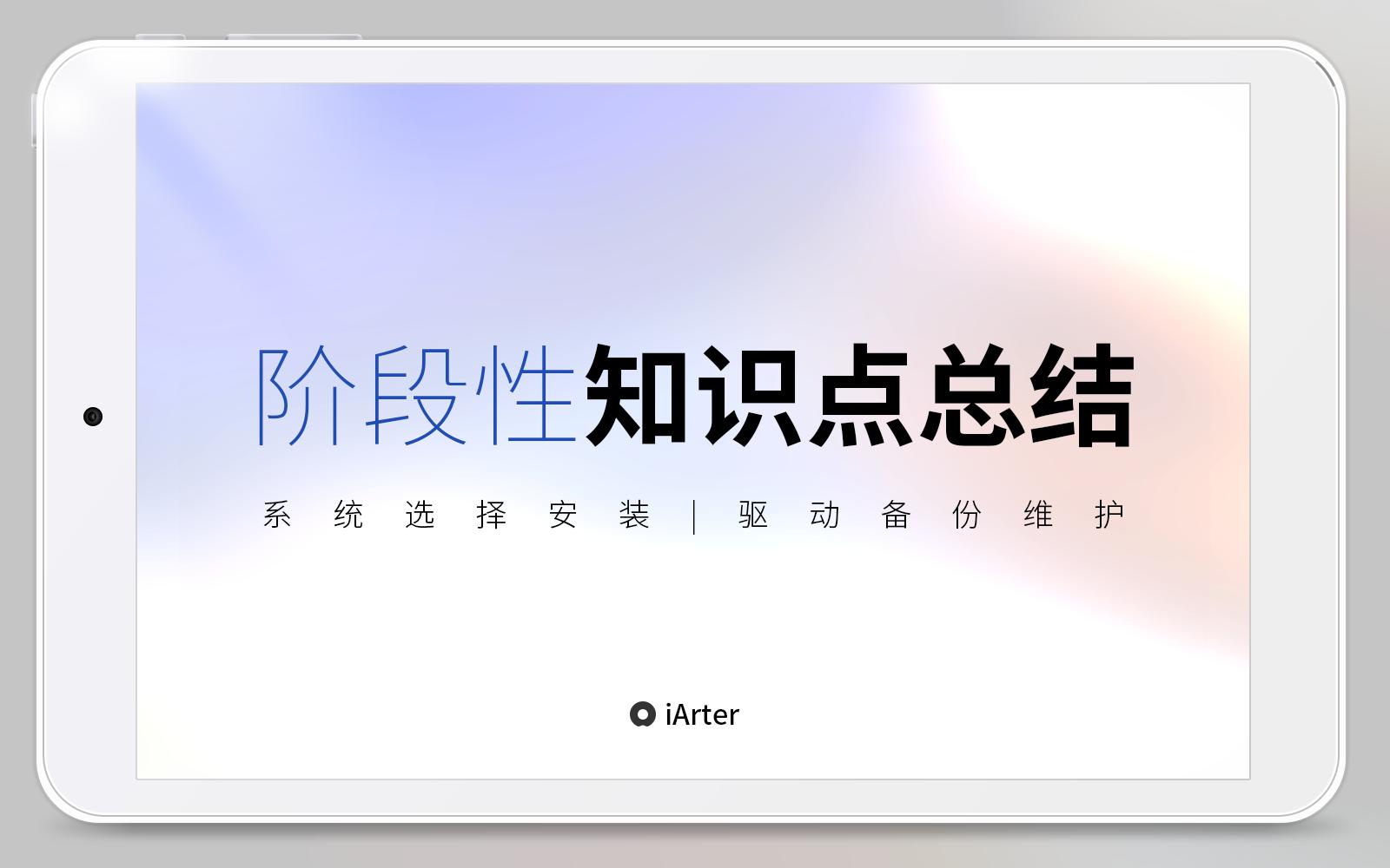 2G内存老爷机跟我来，同样玩转WIN10生产力