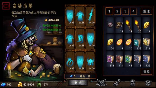 地牢求生2,地牢求生2有单机版吗