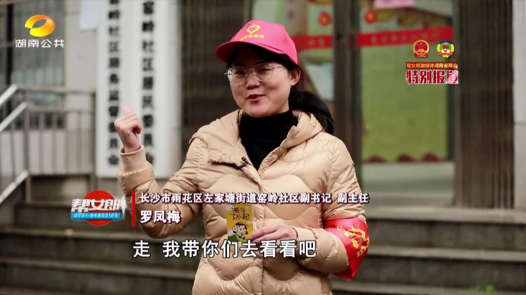 “十四五”幸福宝盒!让残疾人家庭无障“爱”