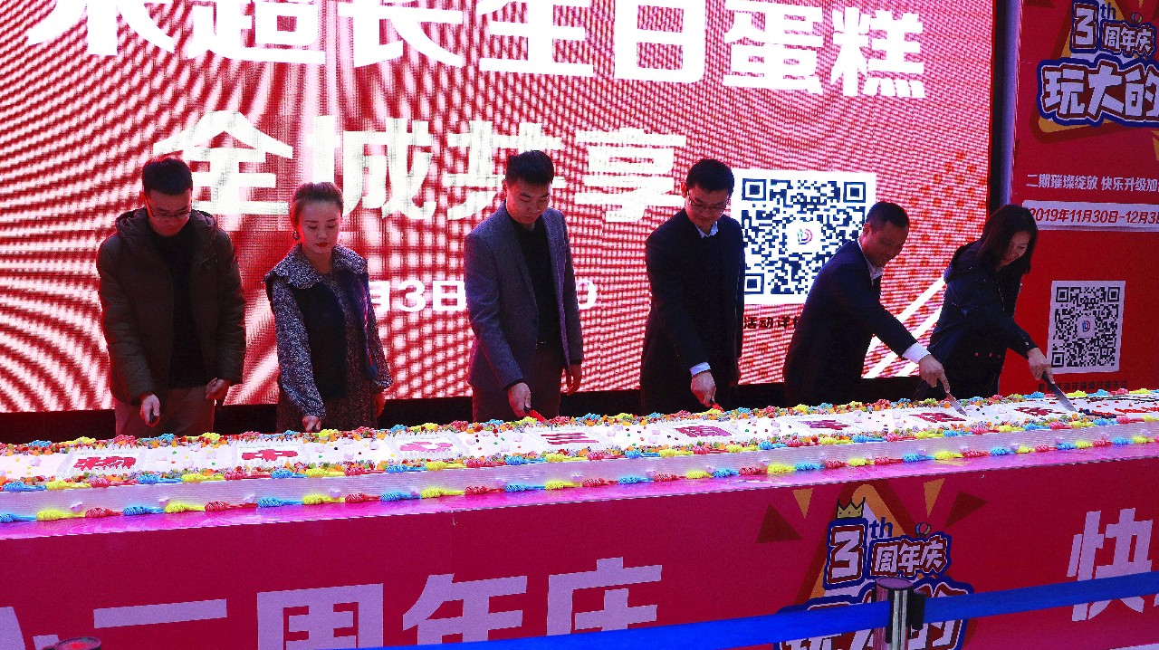 「当代购物中心」丨周年庆玩这么大？火力全开，你能hold住吗？