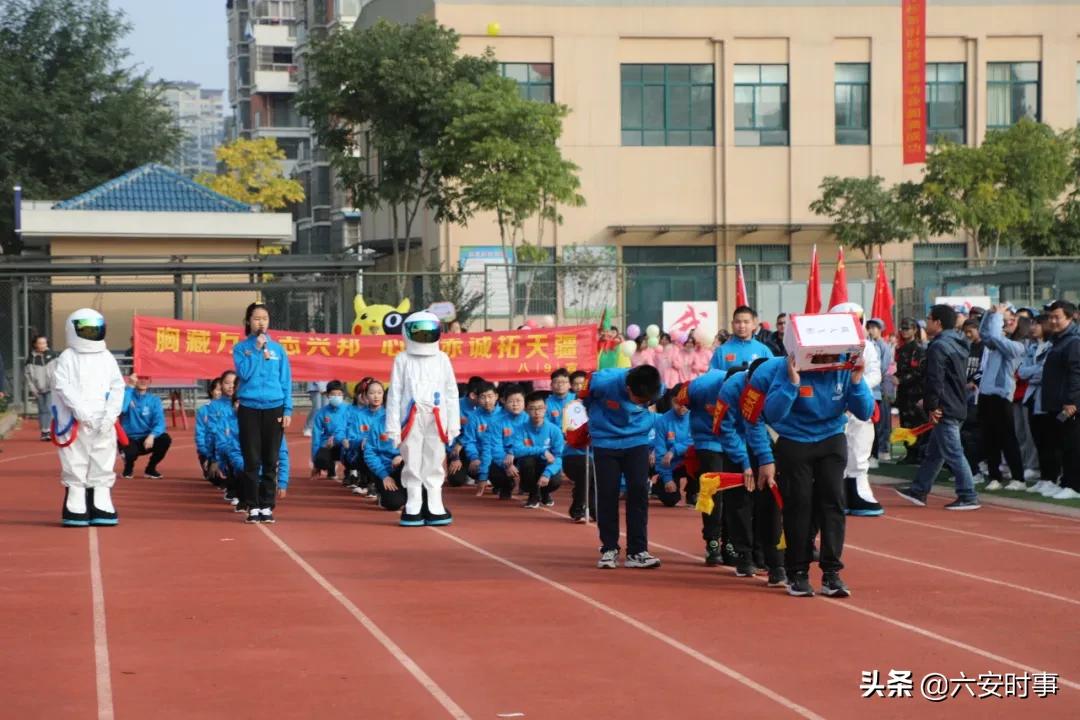 六安金安区翁墩中学运动会,六安皋城中学金安路学校