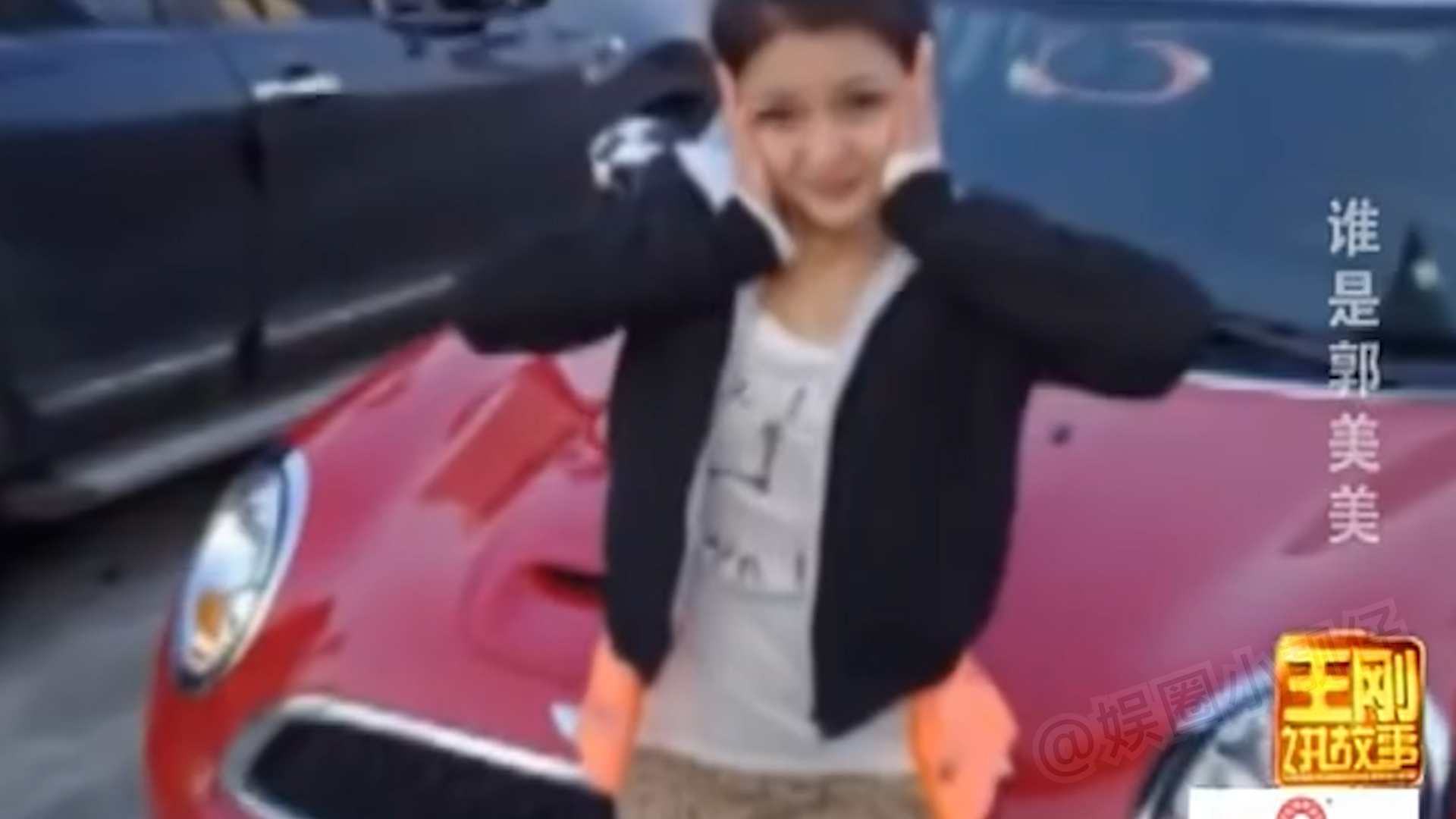 坐牢5年躺赚300万,郭美美的糜烂生活,扯掉多少网红的遮羞布