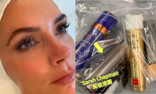 贝嫂美妆品牌大全,victoriabeckham贝嫂四色眼影