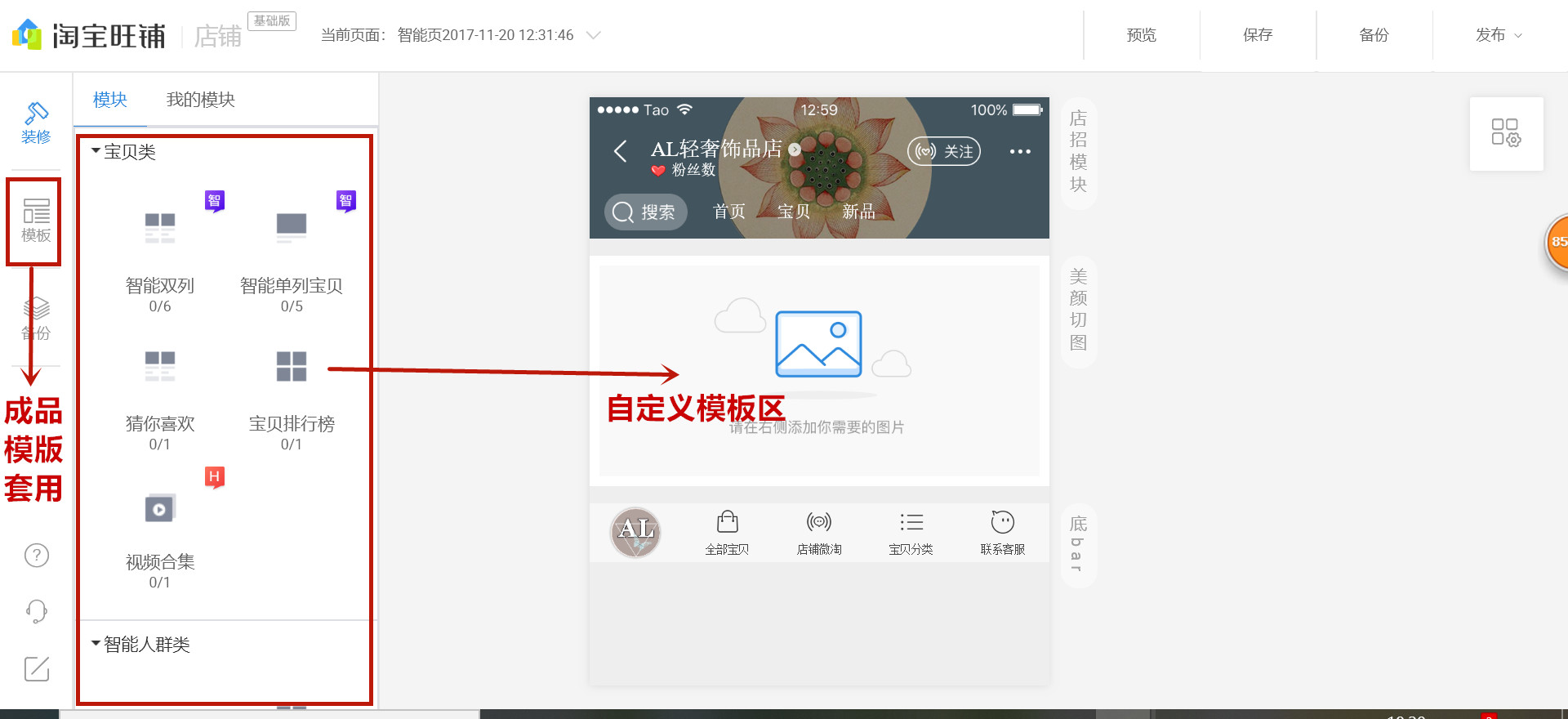 开淘宝店不想做了怎么办,开淘宝店不囤货怎么操作