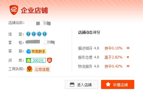 淘宝网店卖钓鱼渔具好吗安全吗,网上卖渔具靠谱吗