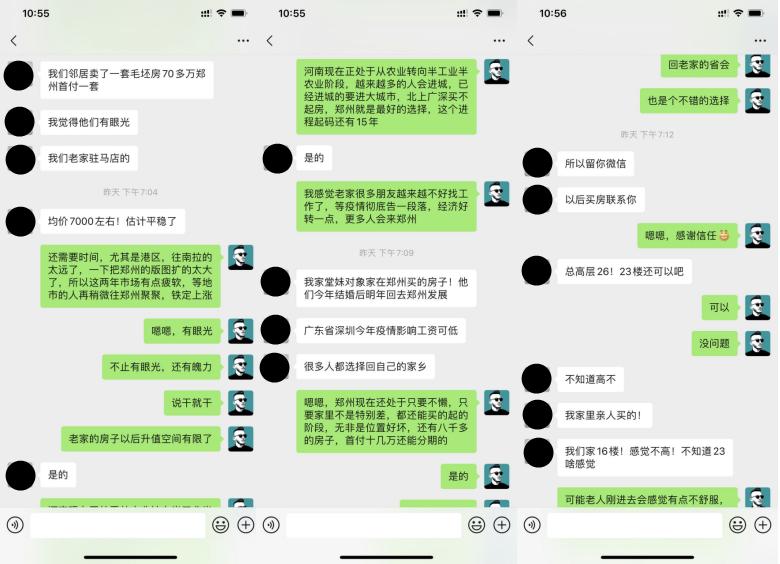 河南人为什么喜欢在武汉买房子,现在在郑州哪个城市买房比较划算