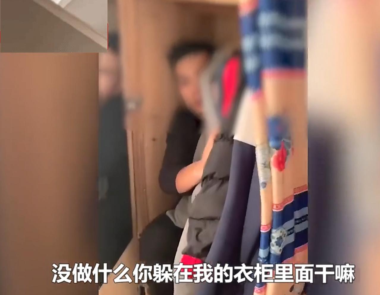 妻子确实与邻居发生性关系，“躲衣柜修水龙头”事件男主人：我还想跟她继续过下去