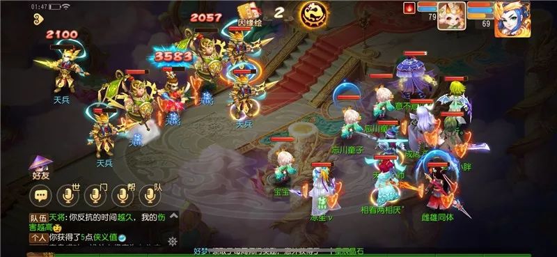 梦幻西游2万攻击力,梦幻西游手游普陀暴击流