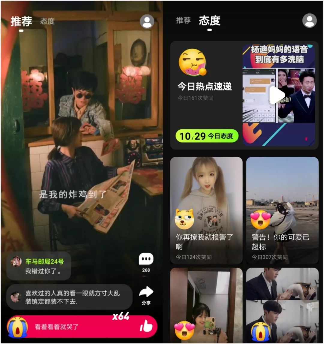 快手十大短视频平台,快手转型短视频平台