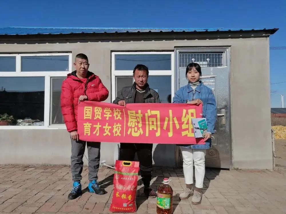 披荆斩棘砥砺前行|国贸学校、育才女校2020大事记