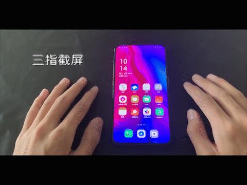如何用手势控制上下刷视频opporeno,reno怎么设置返回手势