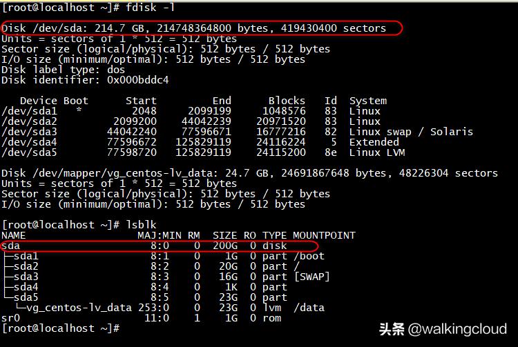 linux怎么给磁盘分区扩容,linux磁盘逻辑分区详细教程