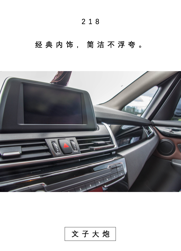 宝马218i旅行车和218i,被喷得最惨宝马c400gt踏板