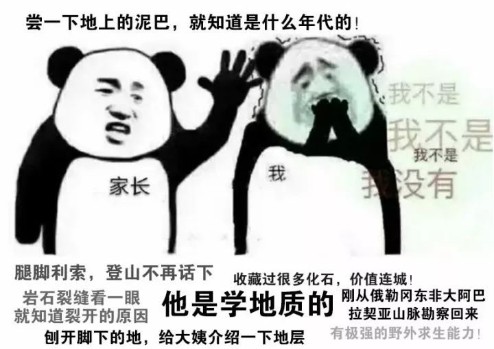 我太难了新手解析,外行人眼中的测绘