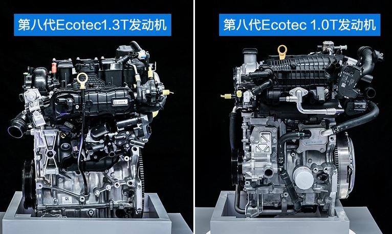 国六标准最新版车型,上汽通用三缸应对国六