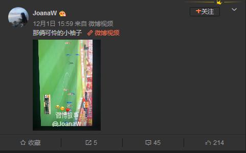 韦世豪求婚全集,韦世豪求婚