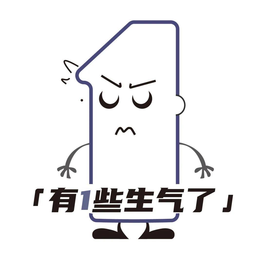 新一代真香定律「女A男O」