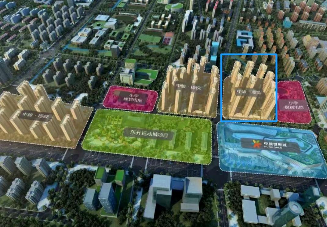 福州中骏世界城璟悦施工进展,中骏世界城璟悦一期有证吗