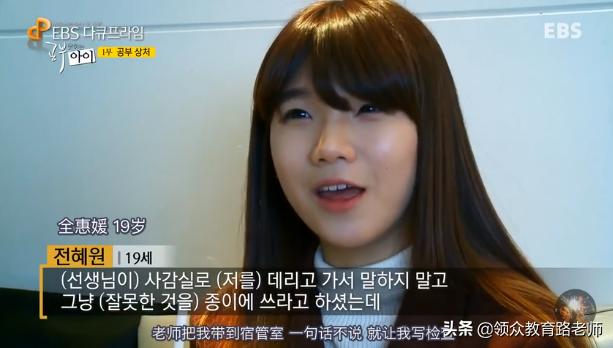 高中差生自述,少年学子自述逆袭太痛苦