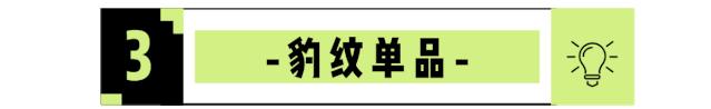 最容易踩雷的7个雷区,春季容易踩雷的单品合集