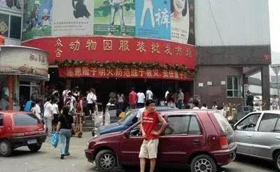 年营业额200亿的廉价批发市场，代购手里一半的假包都来自这里