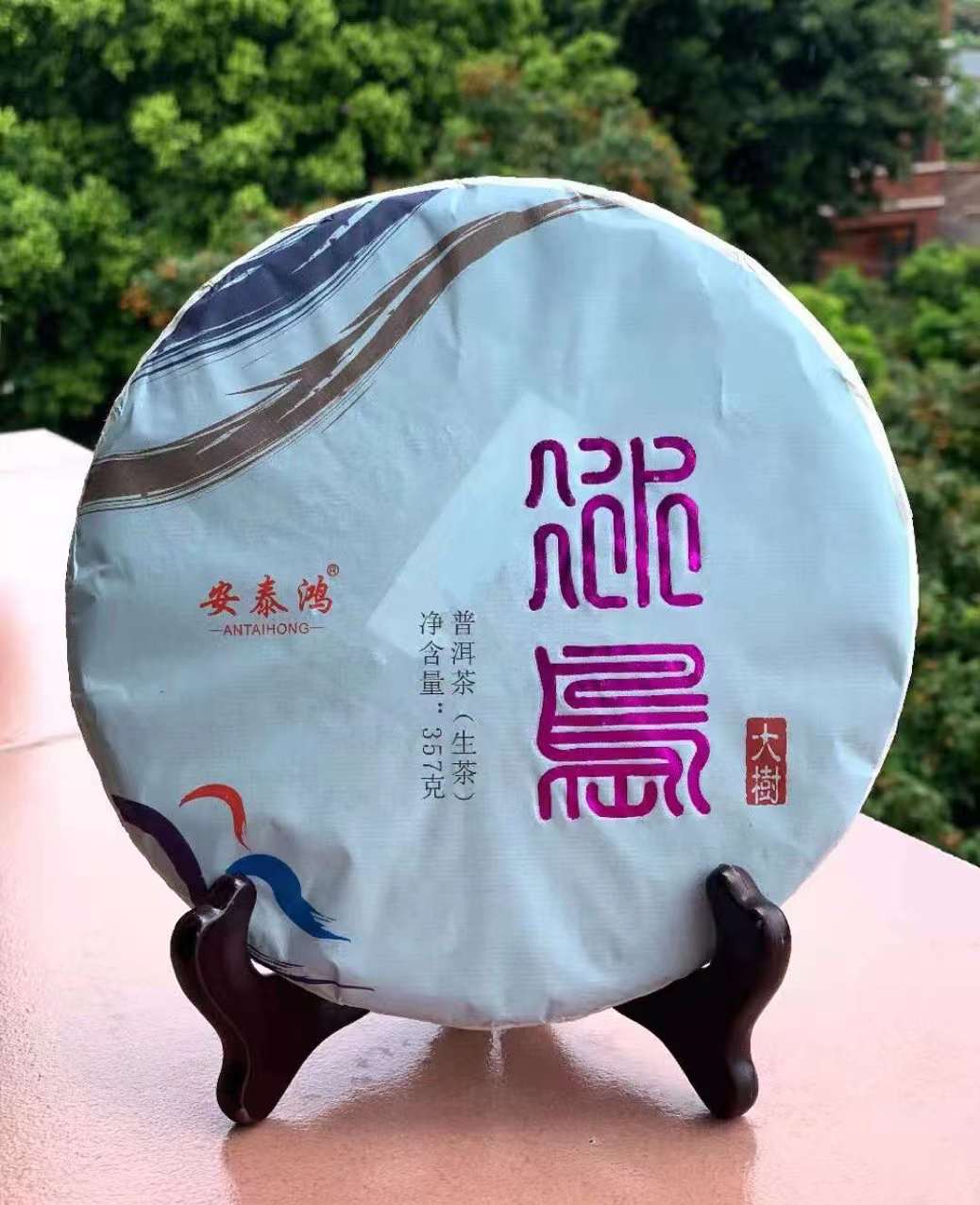 云南十大古树茶排名,云南龙聘号古树茶2012年