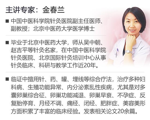 通过食补雌激素，延缓卵巢早衰？专家说：不靠谱！补过量还有害