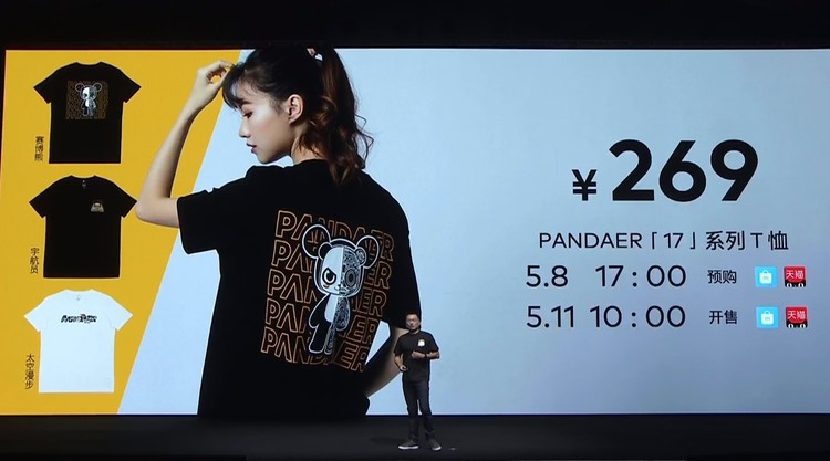 魅族一连发布14款新品，从49到9999都有，你最喜欢哪一款？