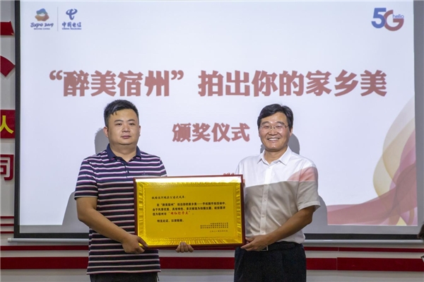 铁路运河端头公园大风车荣获“醉美宿州”摄影活动“网红打卡点”