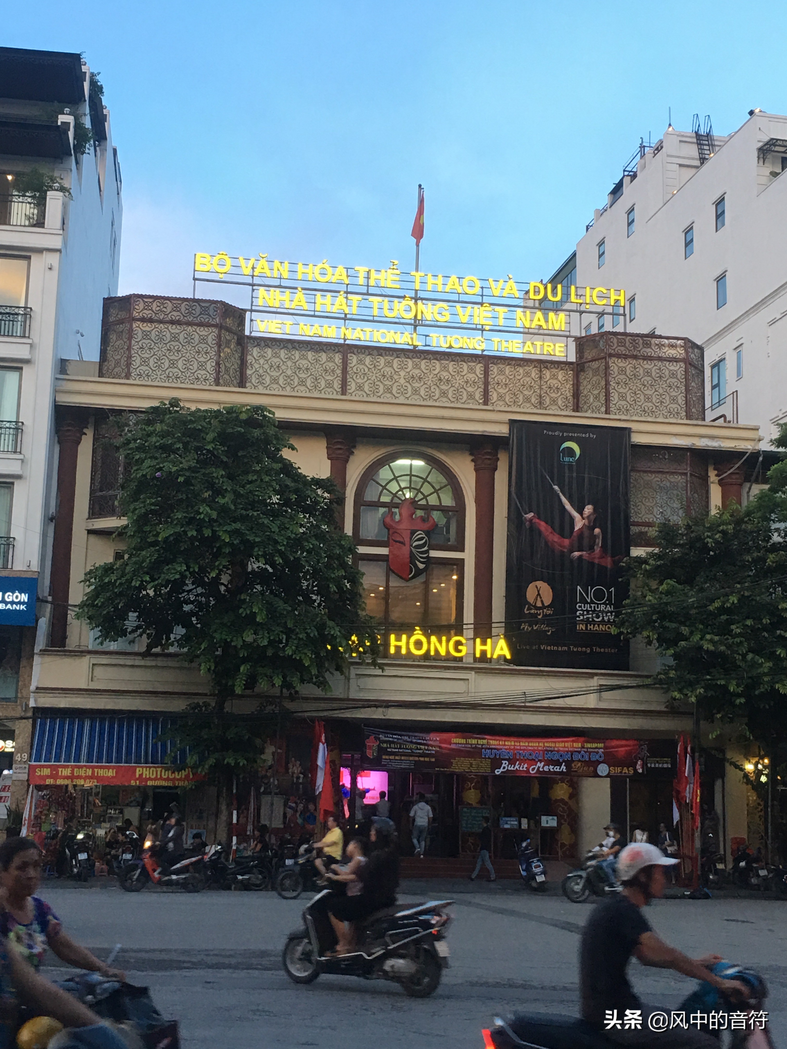 越南越北之旅,越南走进中国