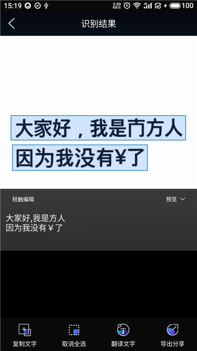 华为手机有免费扫描软件吗,华为手机扫描软件哪个是免费的