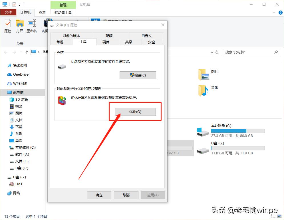 固态硬盘装机后还是卡,加装固态硬盘还是变卡