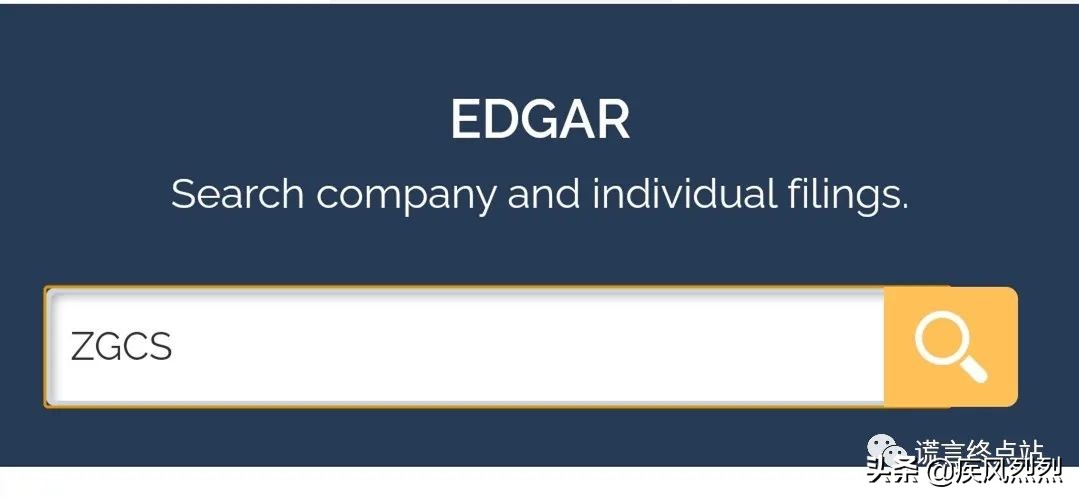 辽宁北票“昌盛股权”泥土上铺地毯，秘密敲钟上市！真相是....