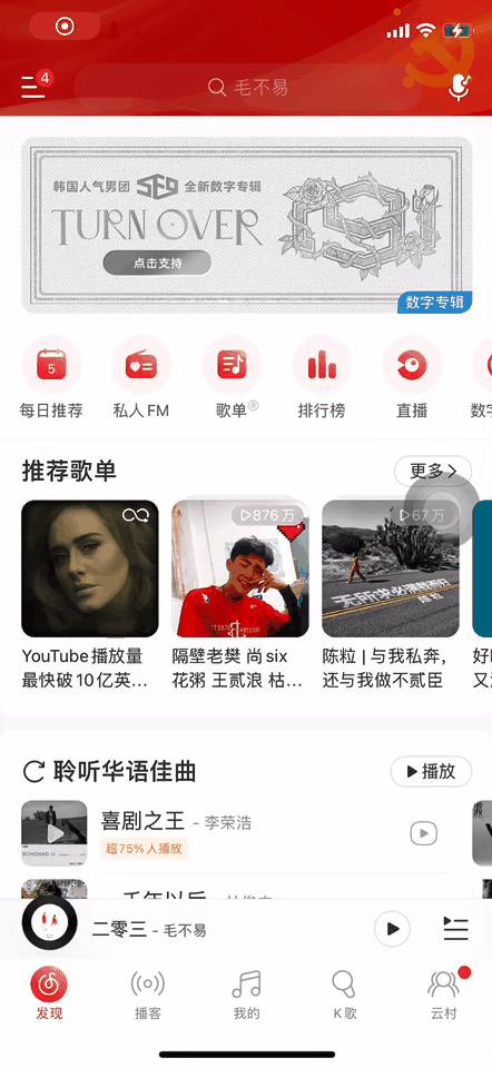 你不知道的iphone使用技巧大全,7个你还不知道的iphone隐藏小技巧