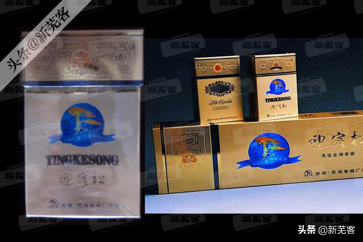 八十年代芜湖卷烟厂有哪几种香烟,芜湖卷烟厂香烟价目表